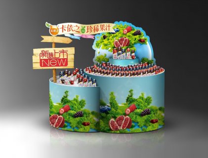 超市堆頭效果圖—