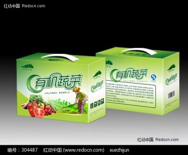 有機(jī)蔬菜禮品包裝